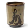 Teacups^MIYA Company Brown Character 8 Oz. Teacup